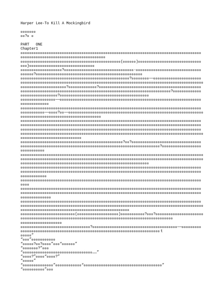杀死一只知更鸟| PDF, image size:768x1024