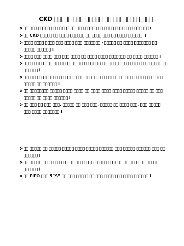 Rule Points | PDF