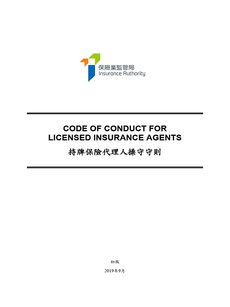 Agent Code Chi | PDF