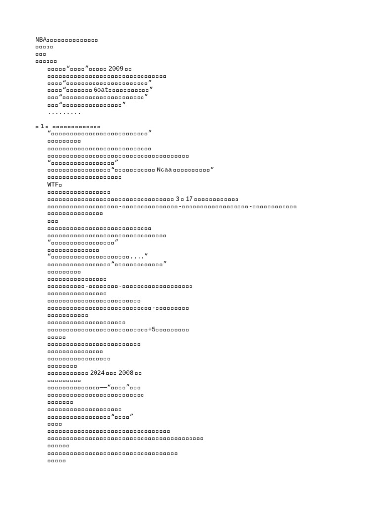 从此，江湖再无“君子雷”, image size:768x1024