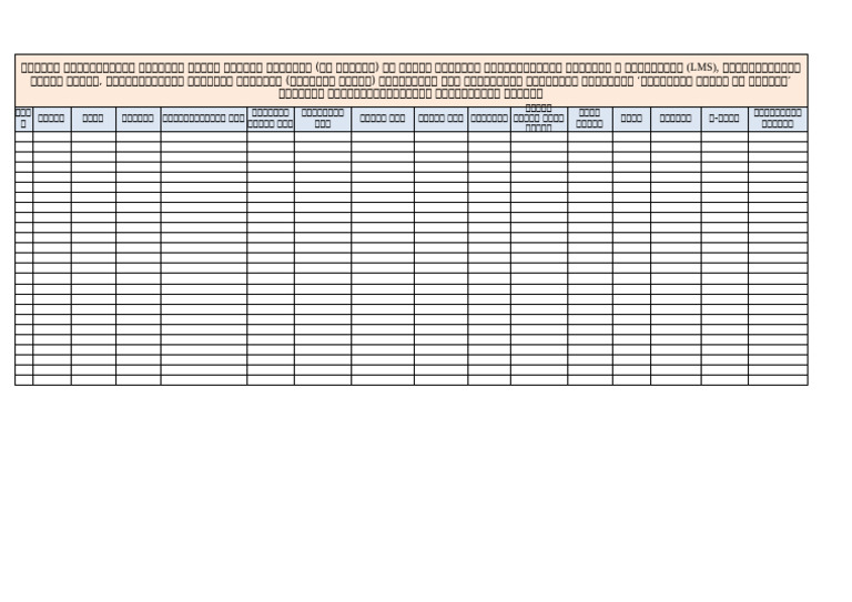 Excel Format | PDF