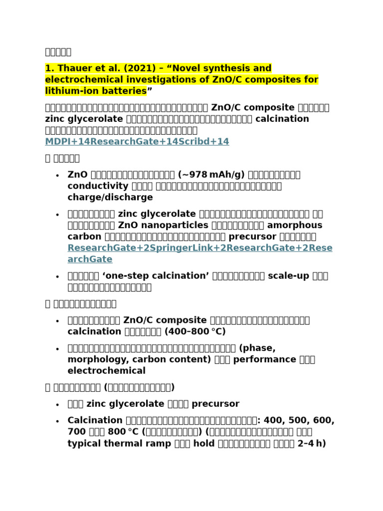Design, Operation, and Optimization of Industrial Solid Waste Treatment ...