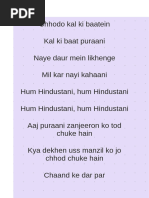 Chhodo Kal Ki Baatein Lyrics | PDF