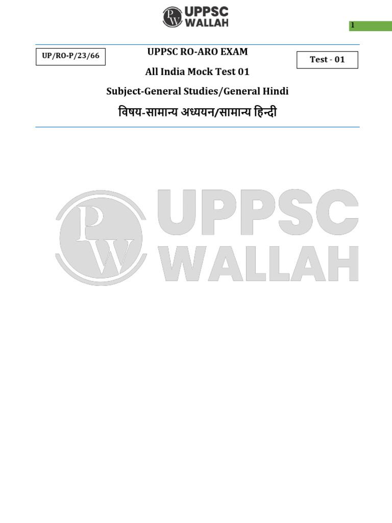 Test 01 RO ARO Exam Prelims Test Series Answer Bilingual Sunil Paswan | PDF
