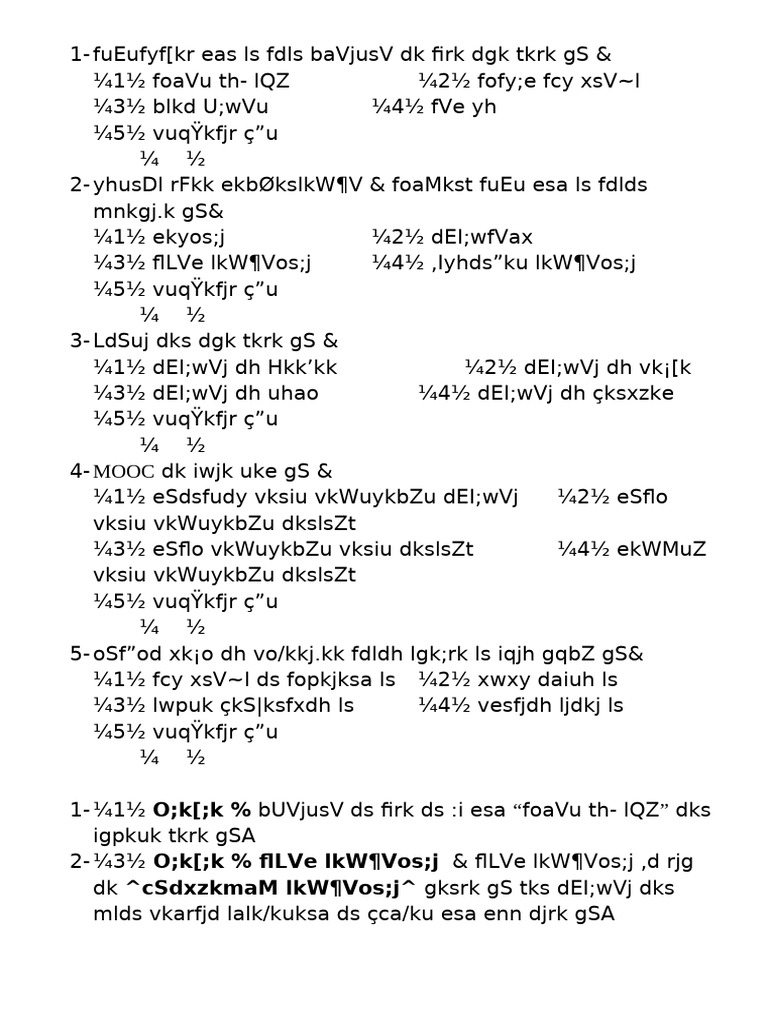 Computer M 1 | PDF
