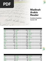Arabic Clock Time Guide | PDF