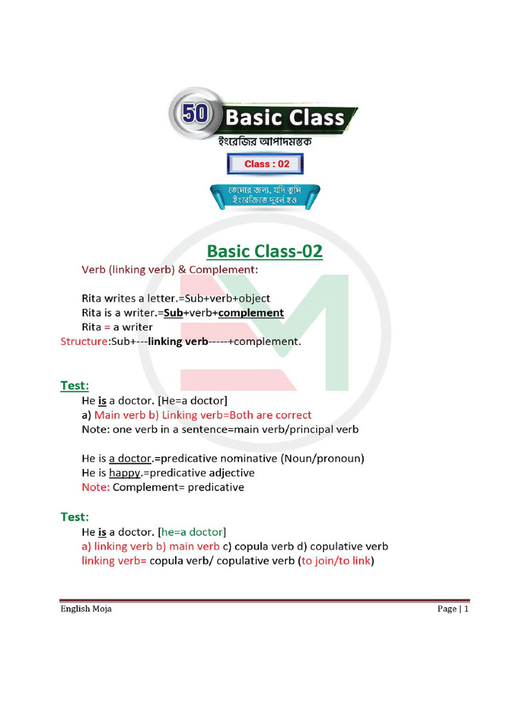 Lecture Sheet 02 | PDF