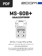 Traktor 2 Manual Japanese | PDF