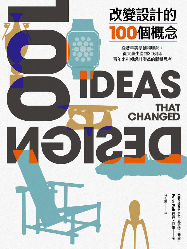 助推| PDF, image size:768x1024