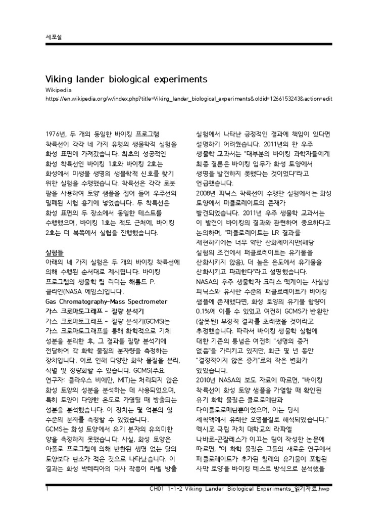 New Document 1 | PDF