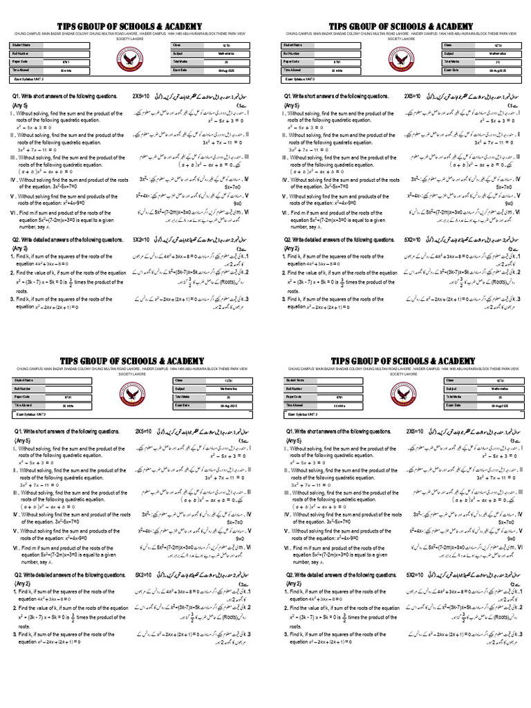 10th Math 76 Arslan - PTS | PDF