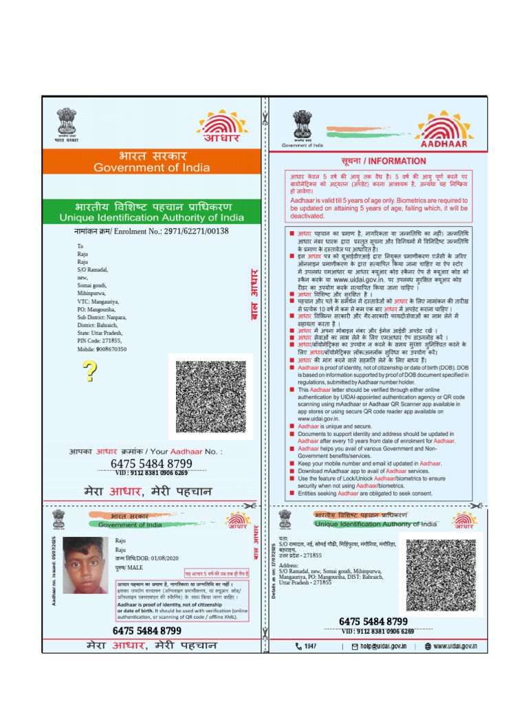 Raju's Aadhaar Enrollment Details | PDF | Authentication | Access Control