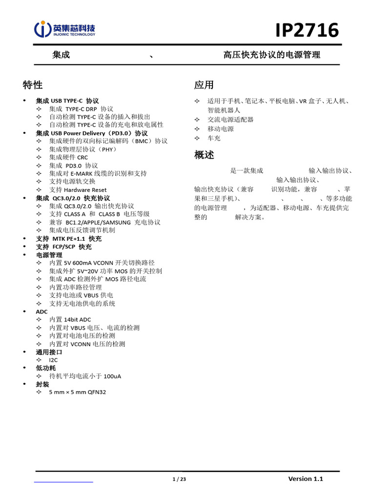 Injoinic-Ip2716 C603175 | PDF