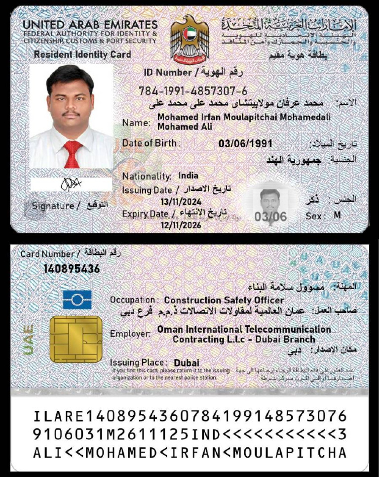 OITC - Emirates ID | PDF