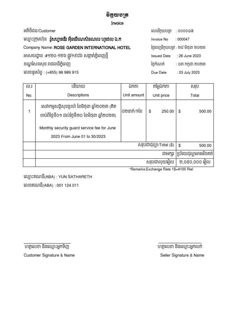 047 Invoice | PDF