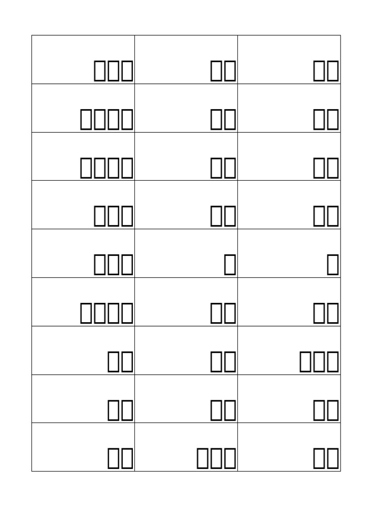 Flash Card | PDF