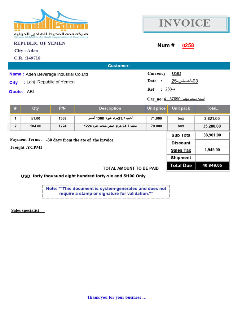 Aden Beverage Invoice - USD 40,846.05 | PDF