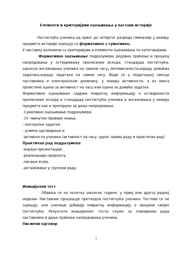 Elementi I Kriterijumi Ocenjivanja U Nastavi Istorije | PDF
