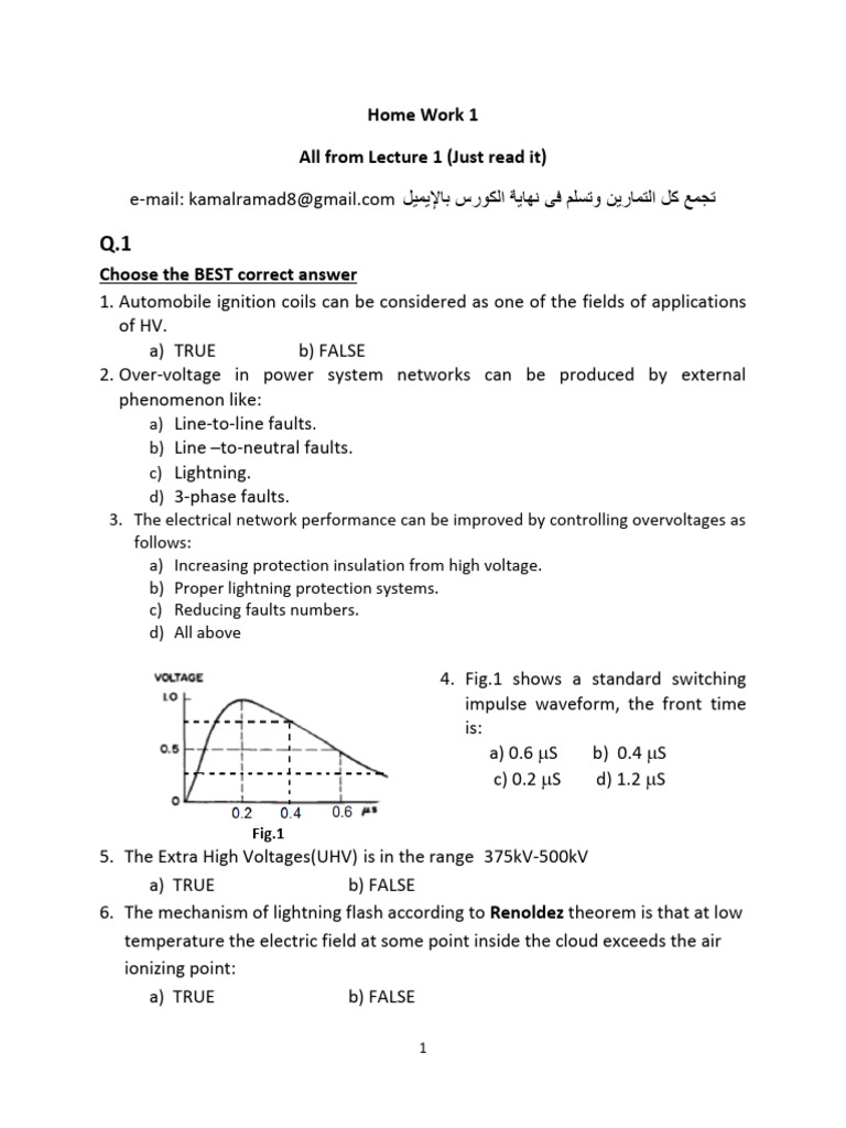 Home Work 1 HV L1 | PDF