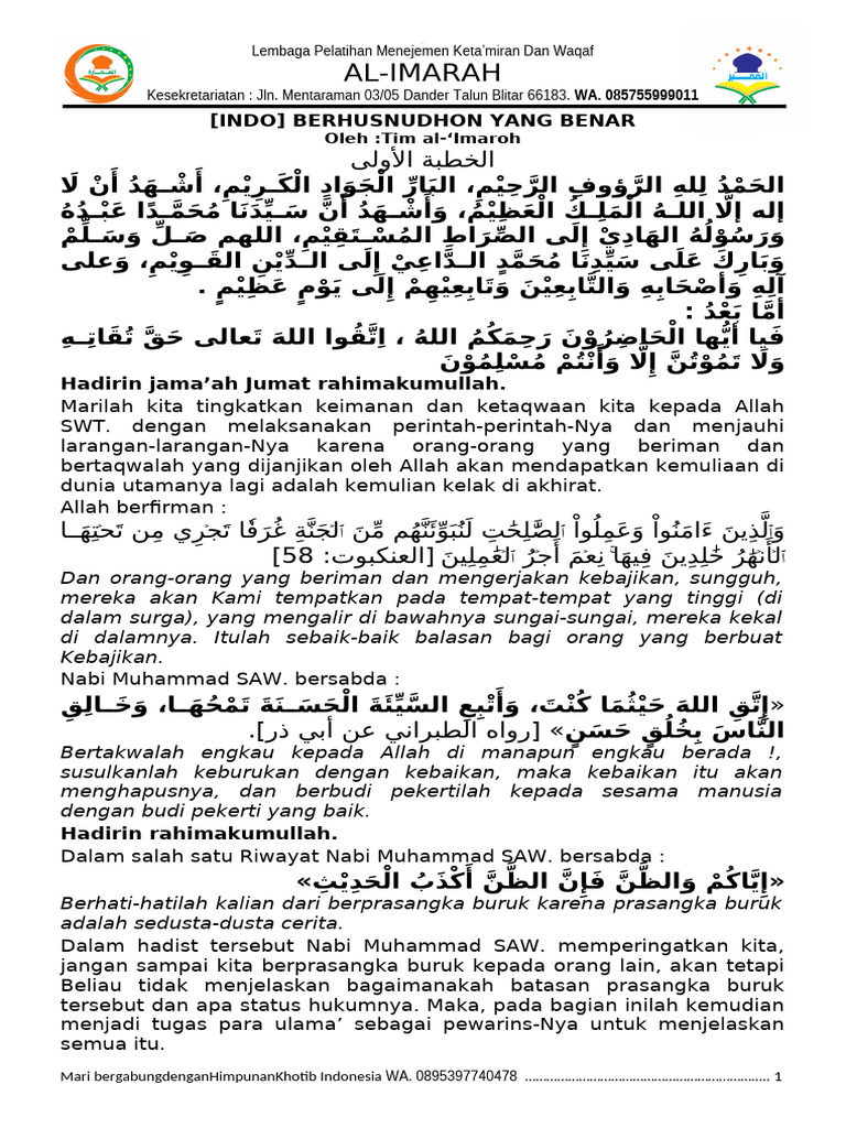 Hadits tentang Suudzon dalam Islam | PDF
