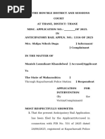 Nakal Form for Copy Application | PDF