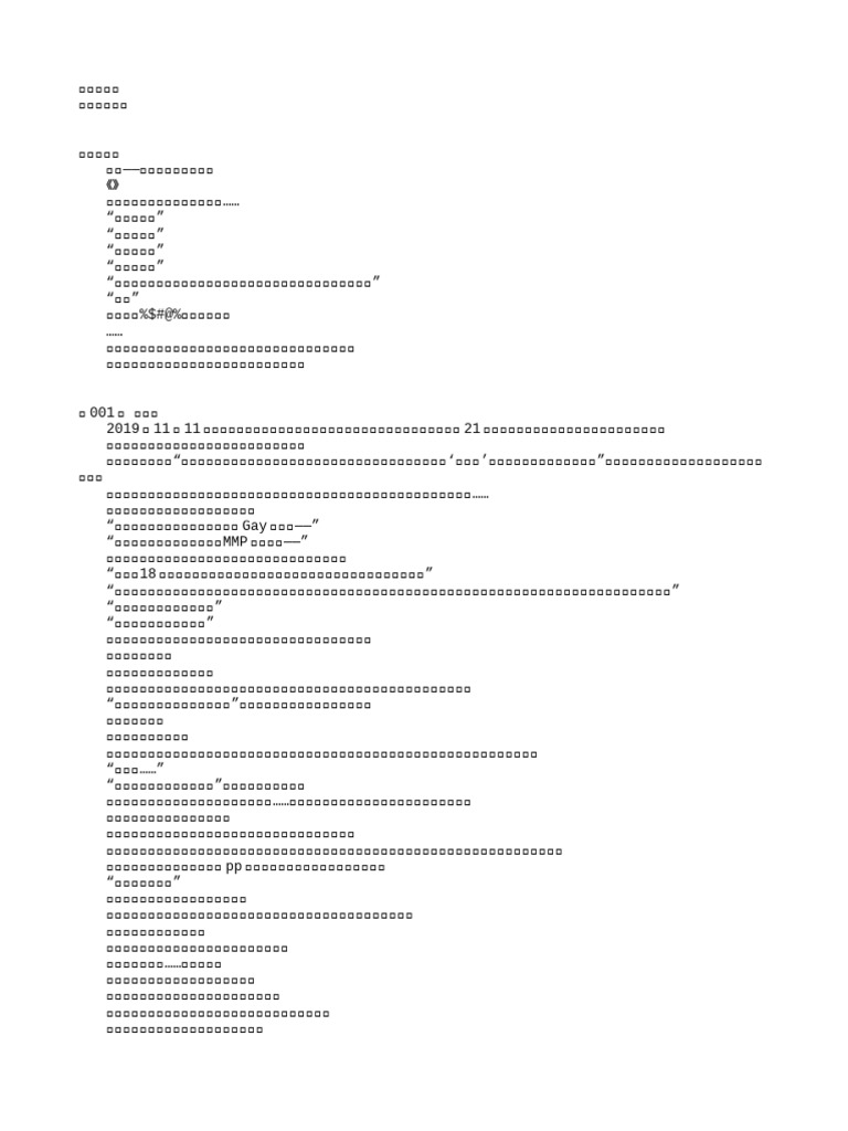 RR 2 | PDF