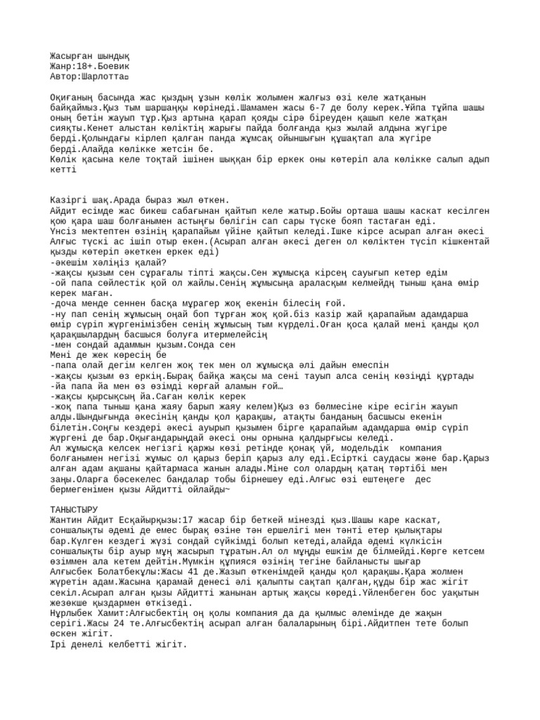 Қоғамдық дәретхана гей порно видео онлайн