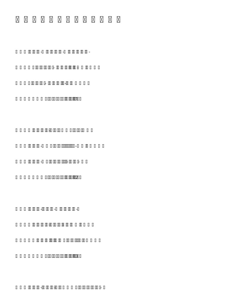 Converted Text | PDF