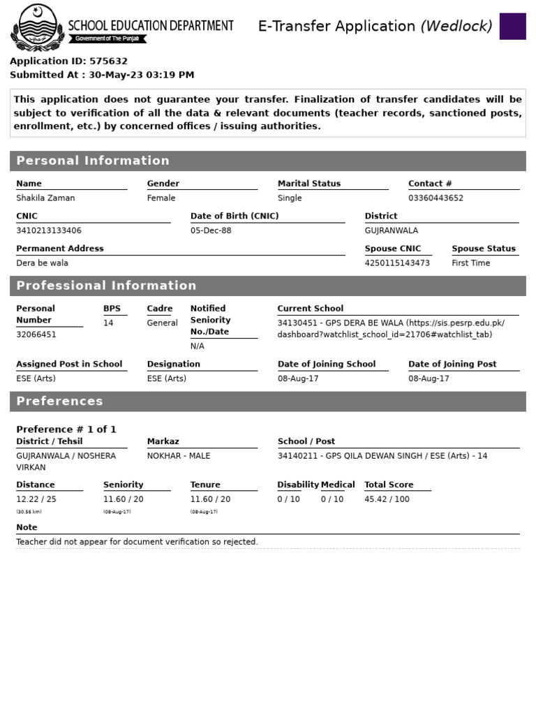 E-Transfer Application for Qila Dewan Singh | PDF