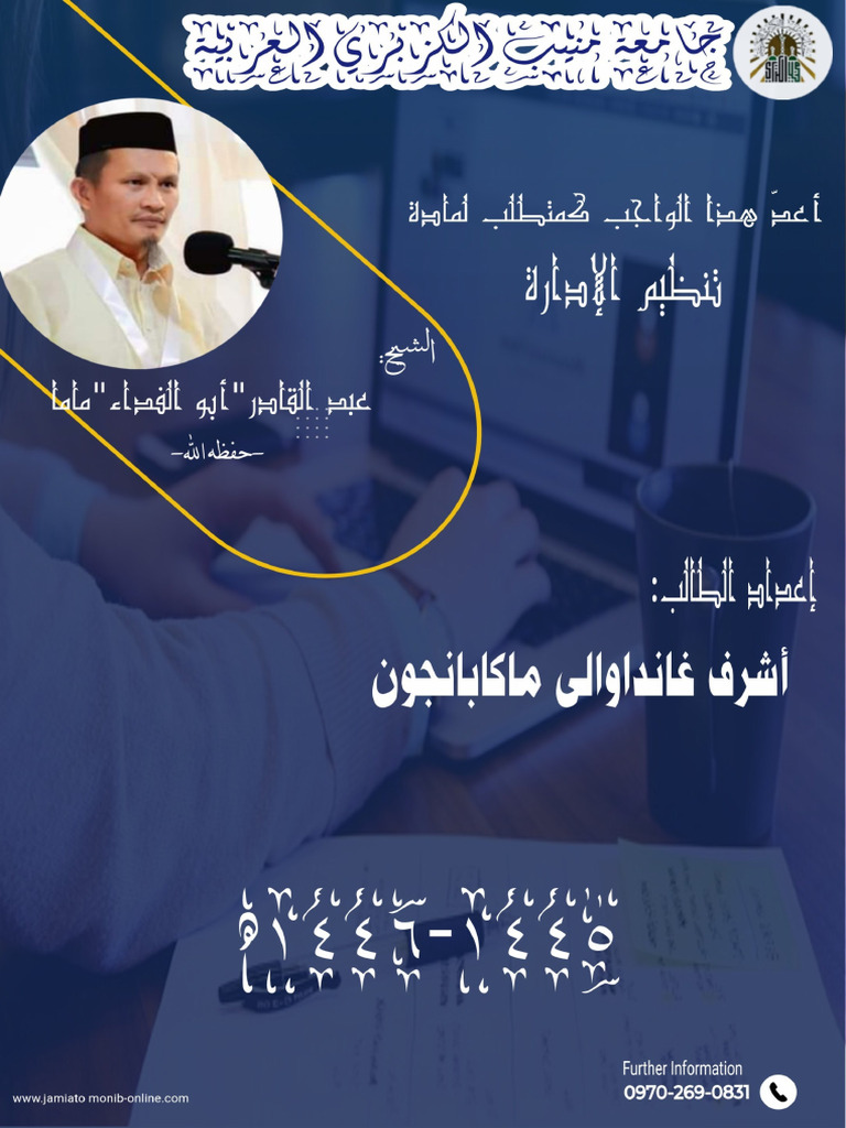 ASRAF | PDF