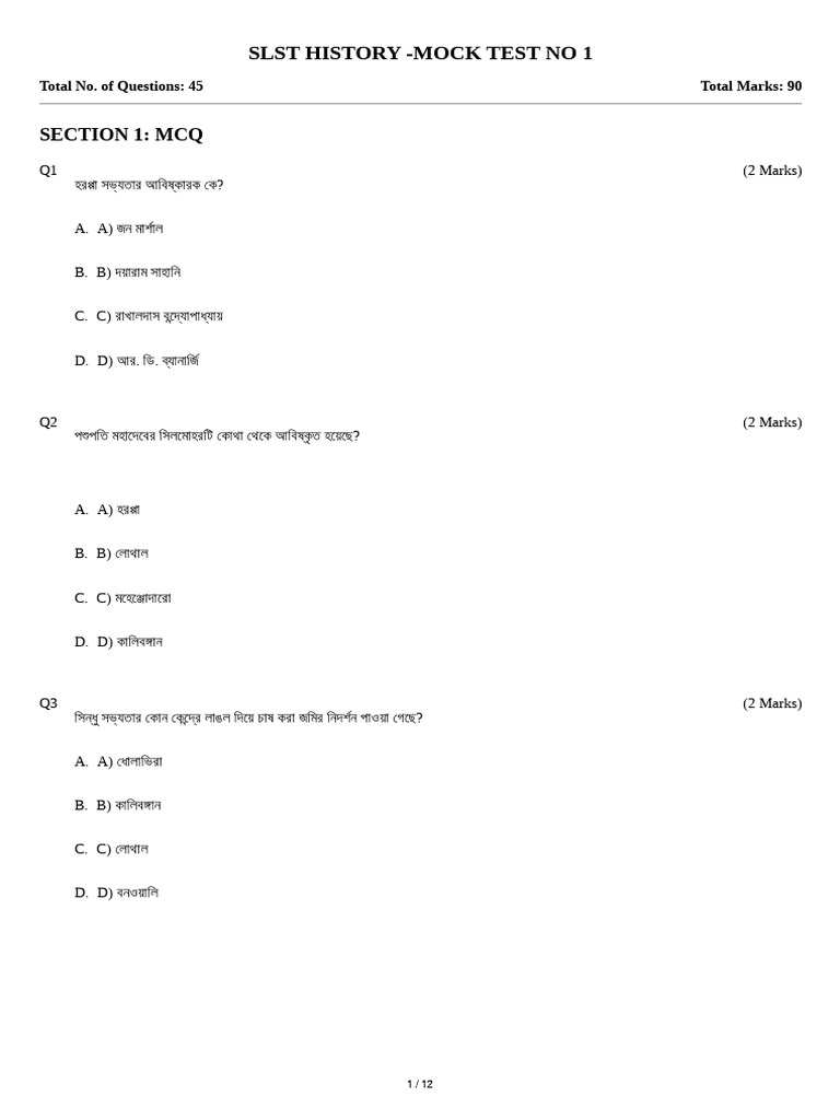 SLST History Mock Test 1 | PDF