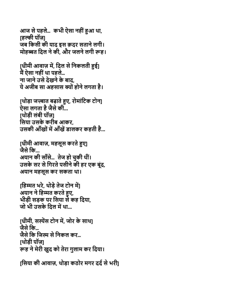 Aaarav | PDF