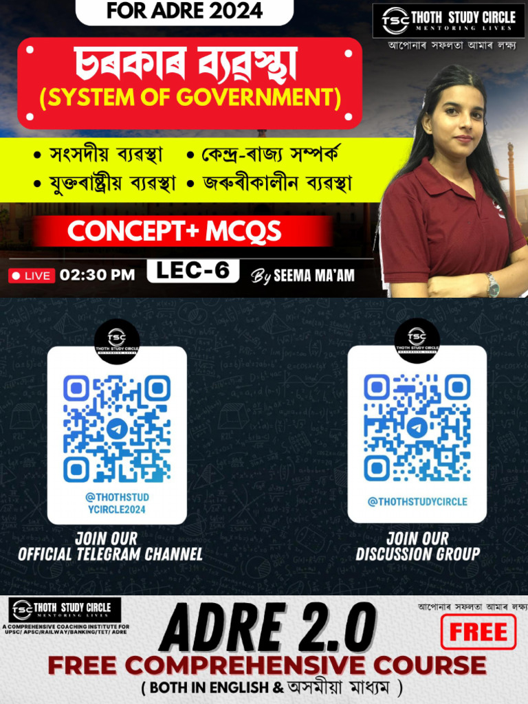 System of Government 240824 213850 | PDF