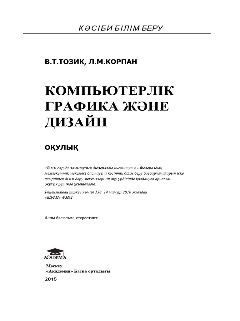 Сусабын жарнамасының түсірілімінде жалаңаш қыздар