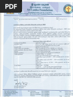 2025 Salary Circular for Teachers | PDF