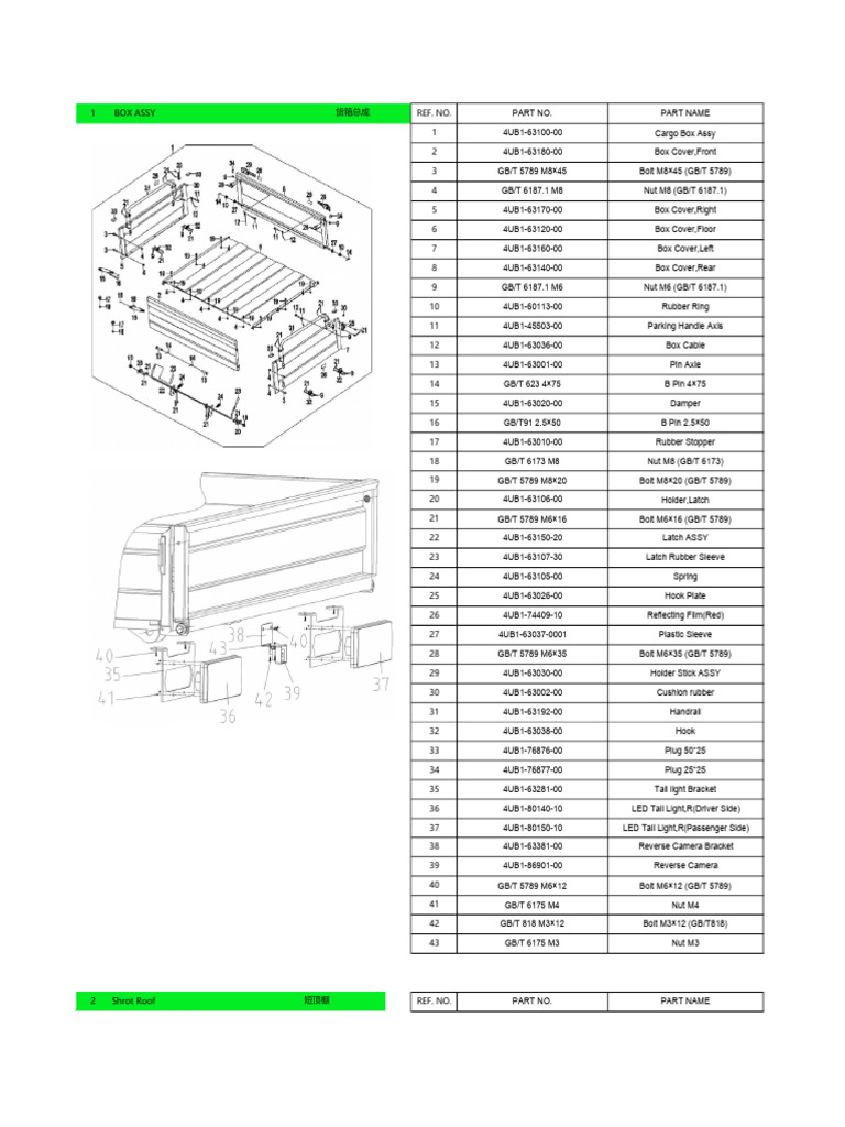 2008T Spare Parts Catalog | PDF | Vehicle Technology | Automotive ...