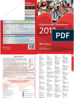 Catalogue Rus 2012