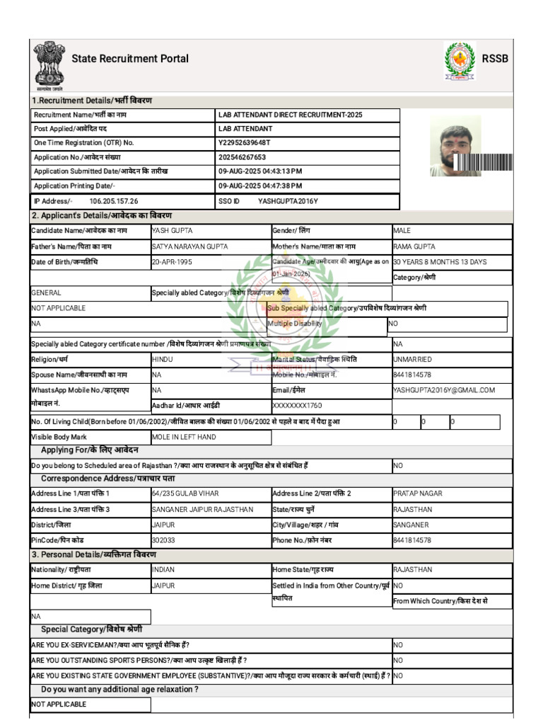 Yash Gupta RSMSSB Lab Attendent Application Form Successful Submitted ...