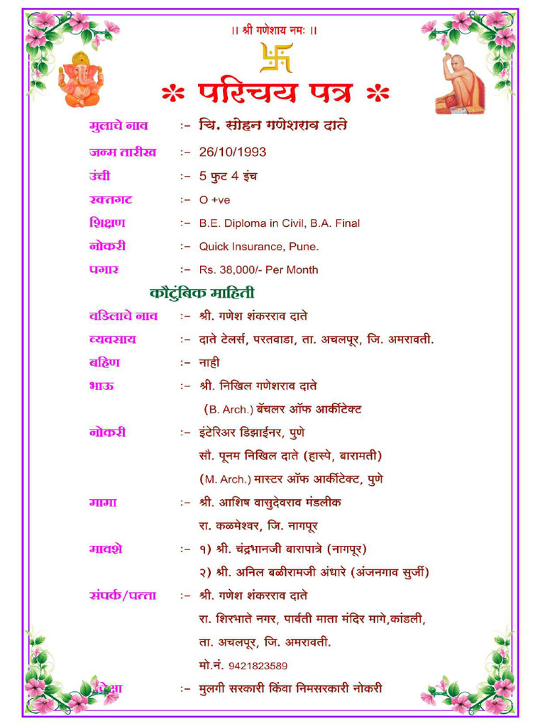 PDF Datey | PDF
