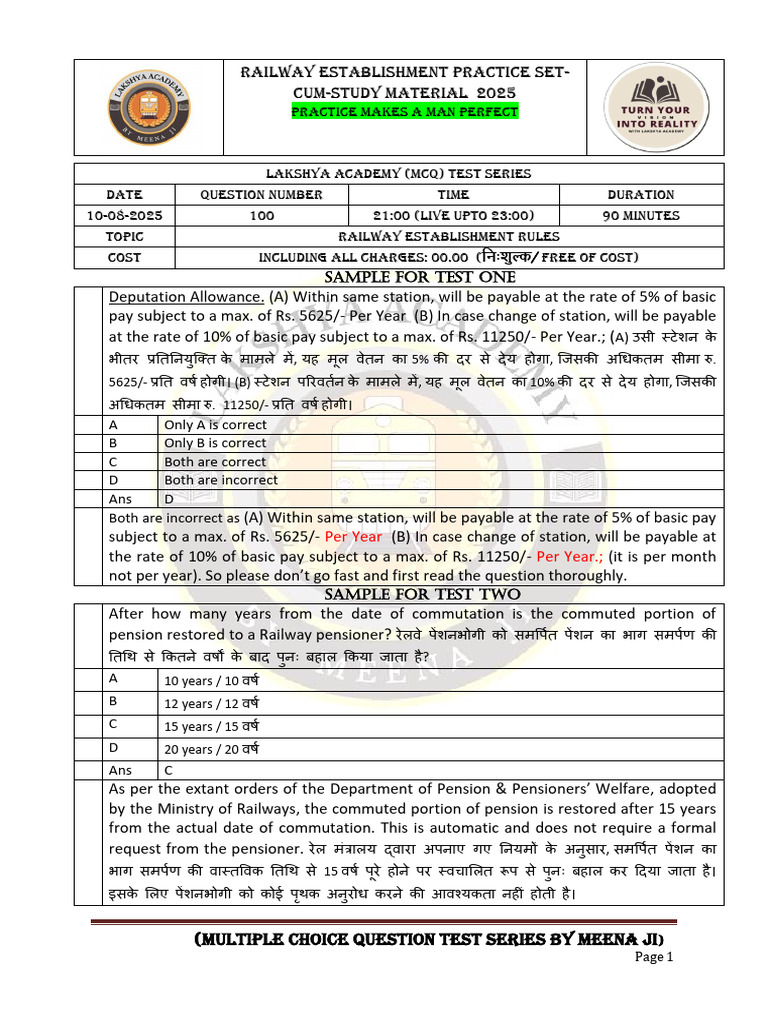 Railway Department Exam Preparation Guide | PDF | Multiple Choice