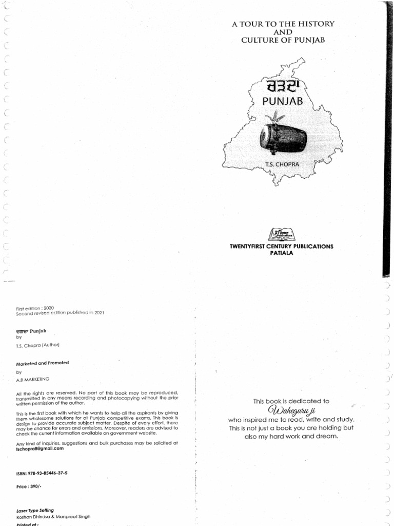 Charda PB | PDF