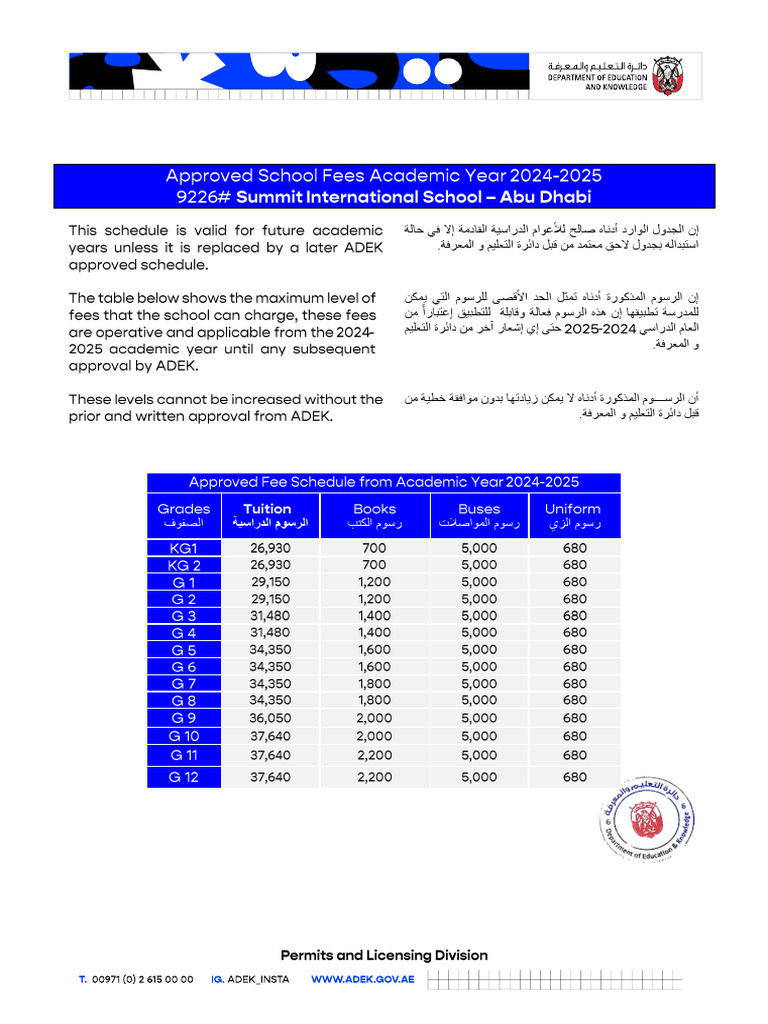 ADEK Approved School Fees 2024 25 | PDF