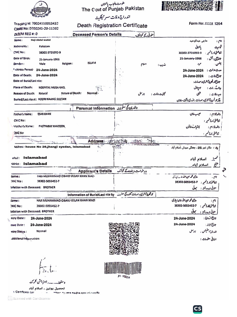 Abdullah Riaz | PDF