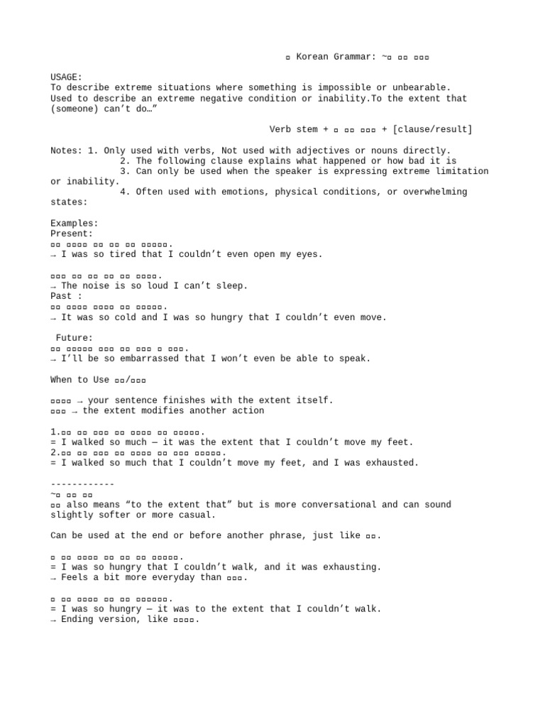 Korean Grammar: Extreme Inability Usage | PDF