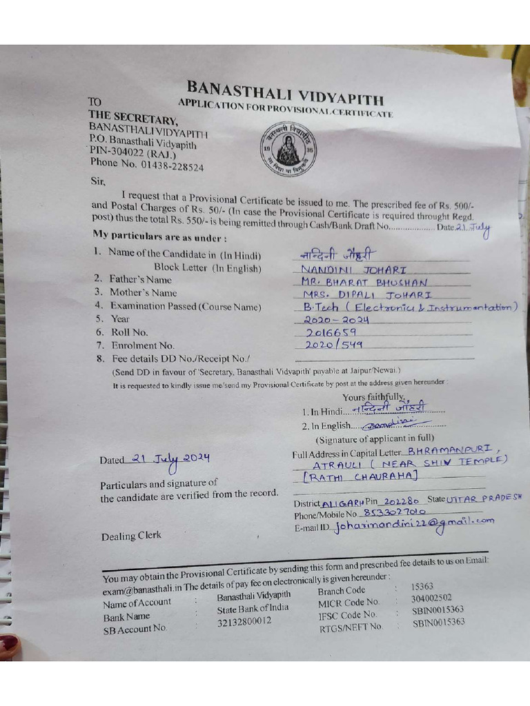 Application For Provisional Certificate | PDF