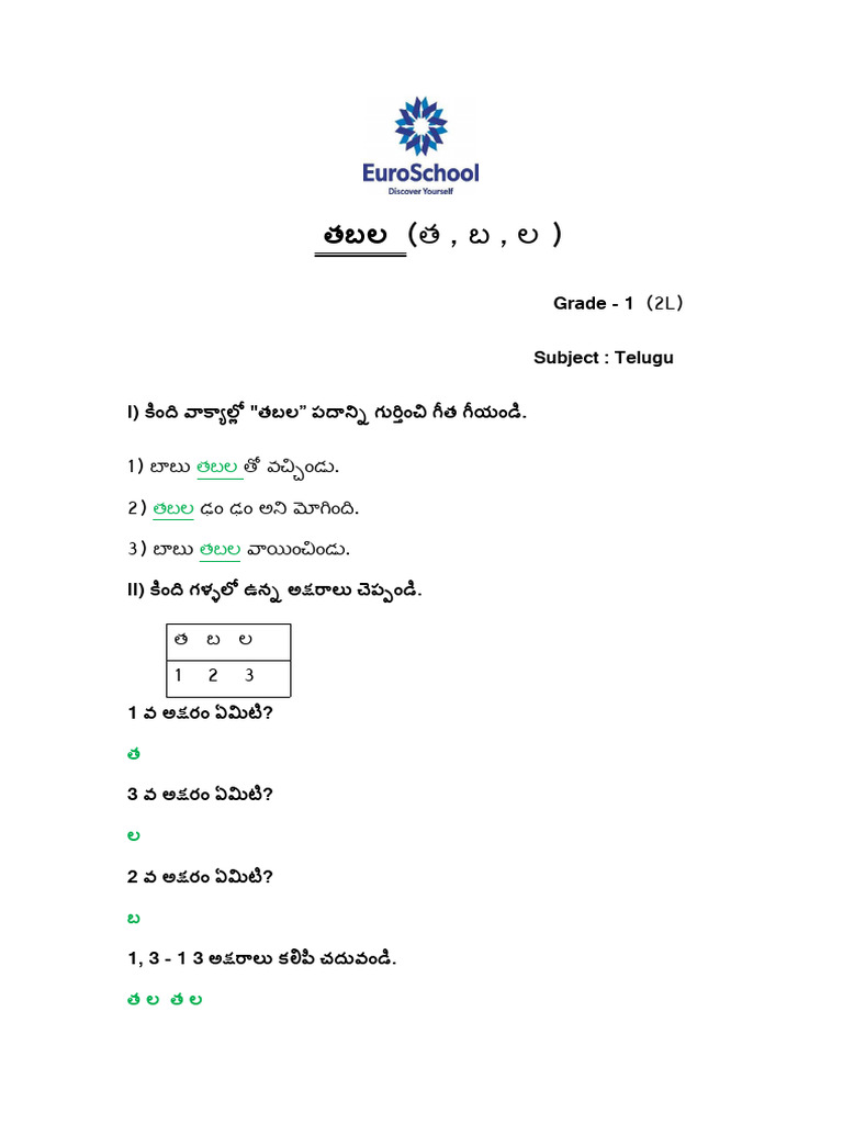 00000191-GRADE 1 LESSON 1 TABALA NOTES | PDF