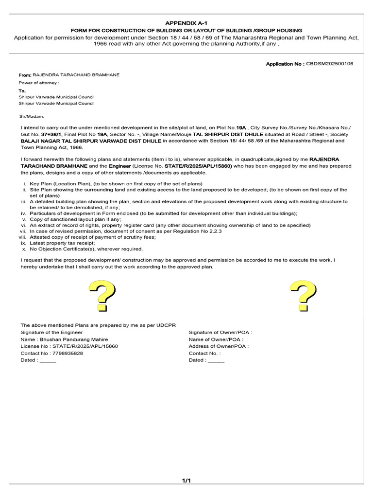 Building Development Application Form | PDF