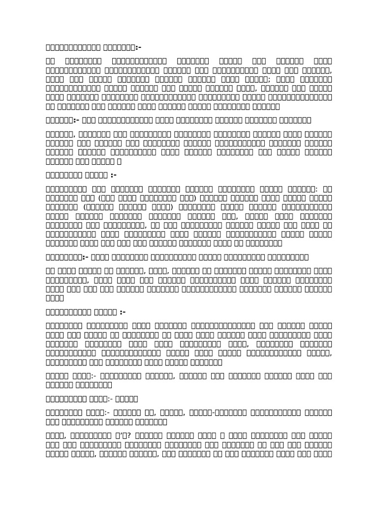 Mod 4 | PDF