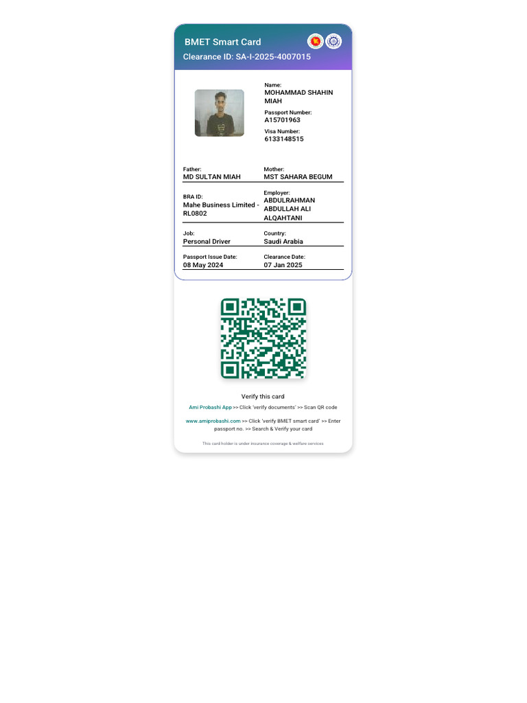 BMET Smart Card: Clearance ID: SA-I-2025-4007015 | PDF