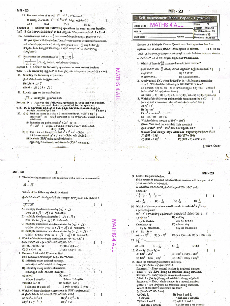 9th Maths Samp1 QP - Keysheet (2025-26, Maths 4 All) | PDF